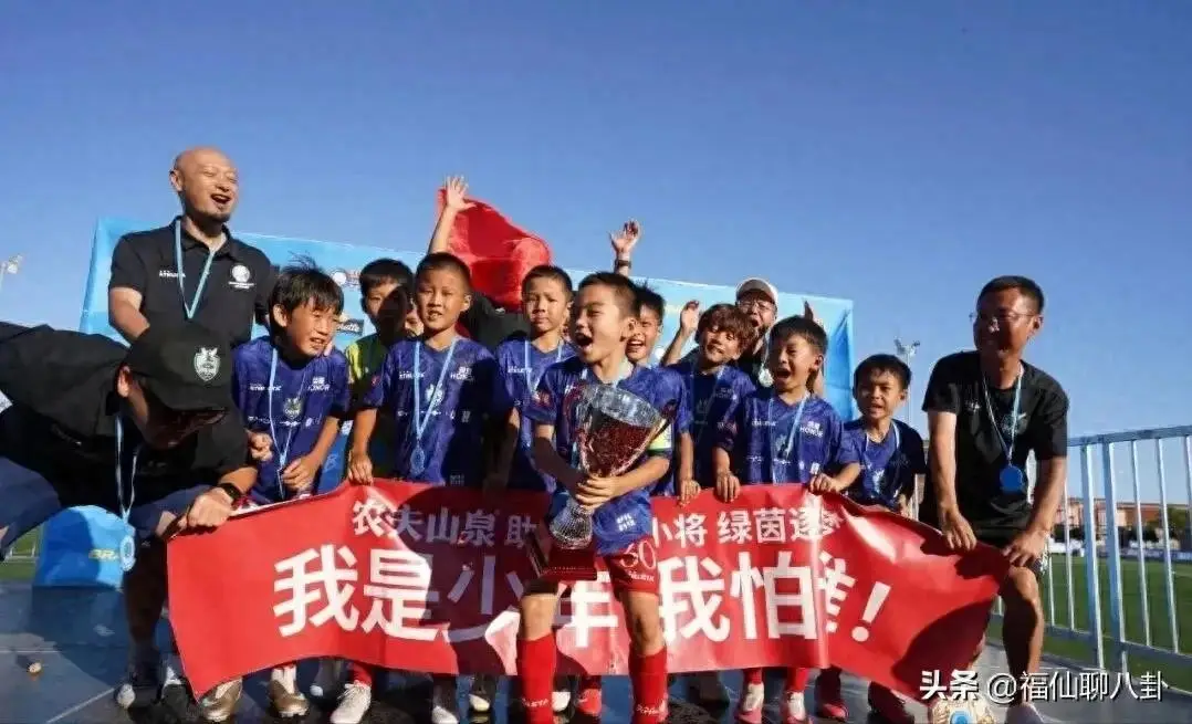八岁国足希望小将西班牙赛场锋芒尽显